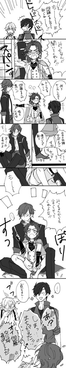 #繋がらなくていいから俺の春の連番を見てくれ 