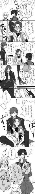 #繋がらなくていいから俺の春の連番を見てくれ 