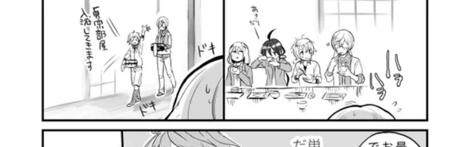 前アカウントの貞宗絵、絵が古くて恥ずかしいけどネタは気に入ってるのでリメイクしたい。 