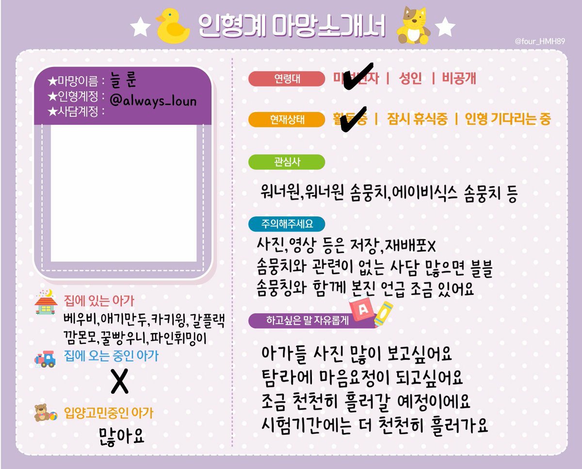 ฅ^•.ᴥ•^ฅ MAIN TWIT ฅ^•.ᴥ•^ฅ