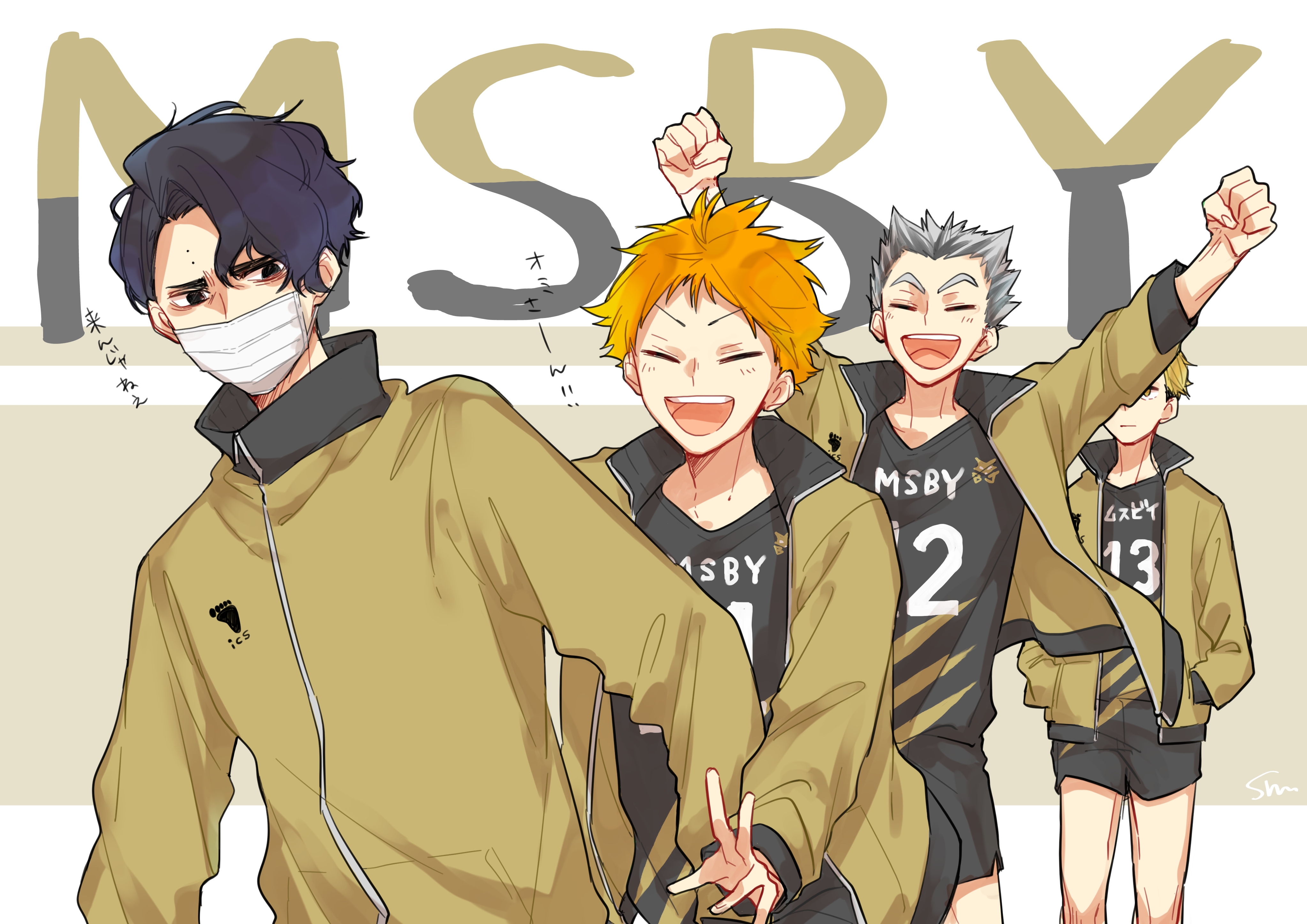 ハイキュー MSBY 公式 ジャンプショップ ジャージ ブラック