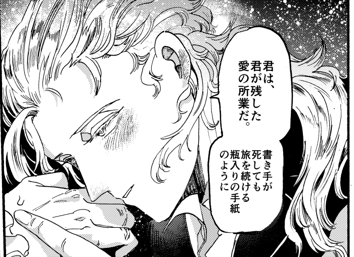 【バター・チャーン】これが「僕のこと好き?レベル99」です

(幼い頃のアマは色んな人に「僕のこと好き?」と何度も聞いていた(史実)) 