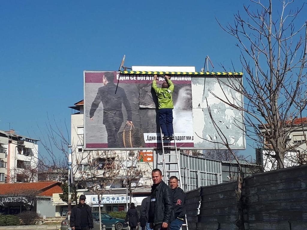 Причина повеќе да гласам против злото наречено дпмне