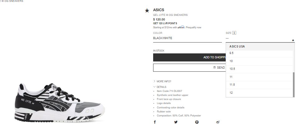 gel lyte iii barcode