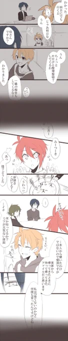 そして君は、また未来へ歩き出す #和泉三月生誕祭2020 お誕生日おめでとう! 
