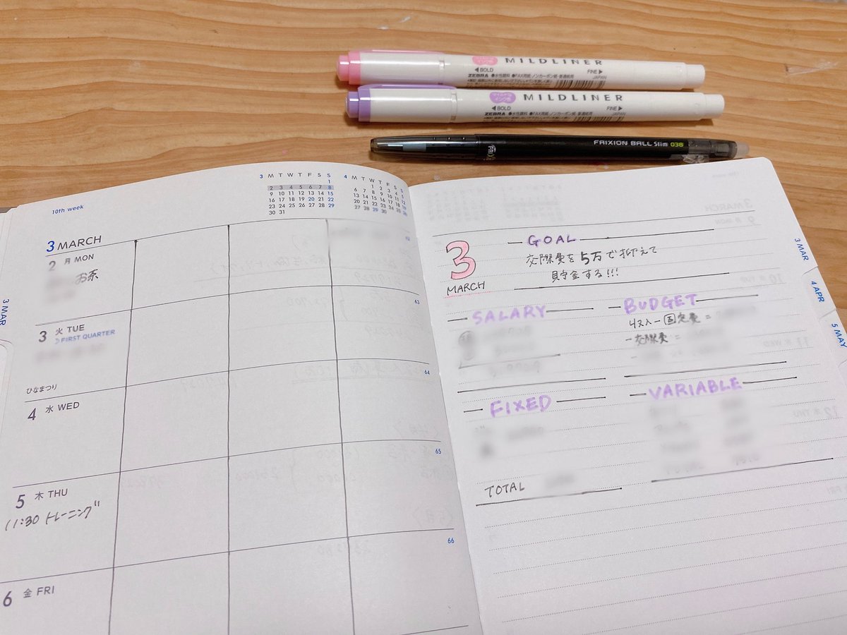 田中みな実ちゃんまとめ