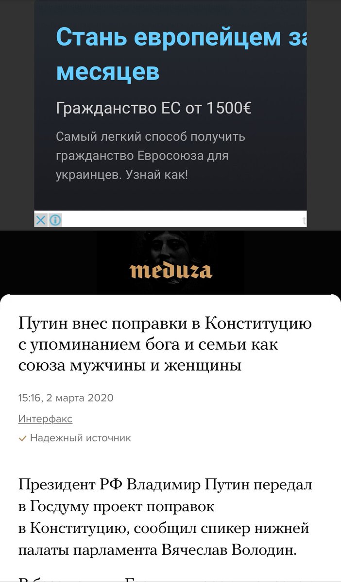 never__clever's tweet photo. @meduzaproject Идеальное попада��ие контекстной рекламы https://t.co/kUTHIW8U2I