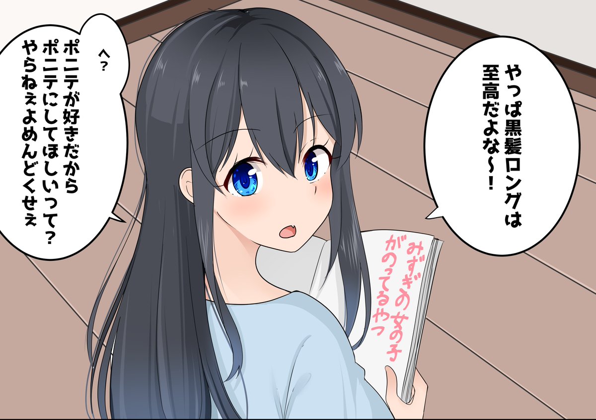 即堕ちTSっ娘ちゃん その5 