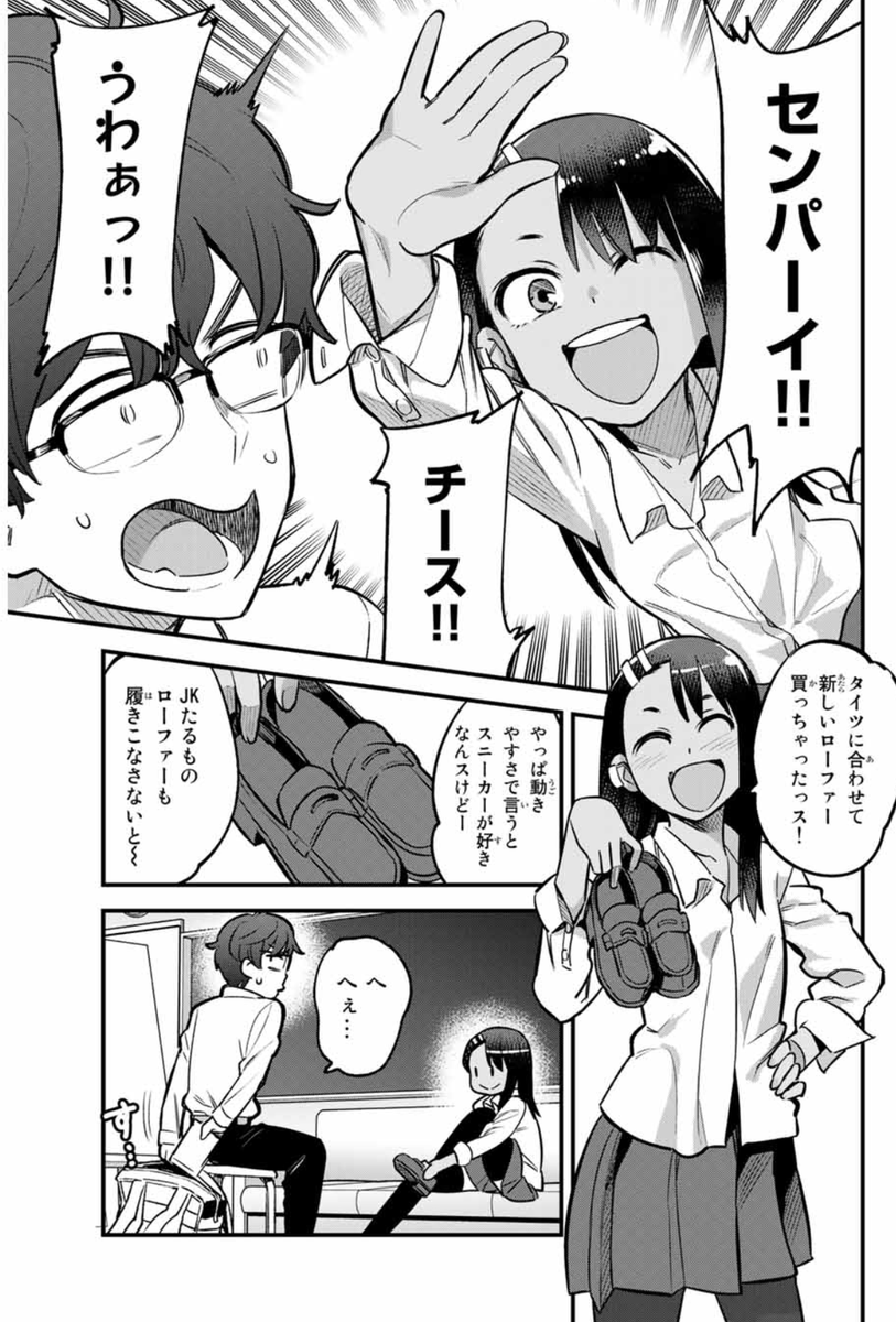 マガポケでイジらないで、長瀞さん第54話「センパイ、少女漫画なんて読むんスね～」更新されました
https://t.co/flMHELePKF
単行本や特装版の情報もあります
特装版は今回も超豪華な方々に寄稿して頂きました!
単行本7巻3月9日発売です
https://t.co/WYrDIMhWTN
https://t.co/dCO88cTFHK 