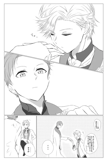 2年前の漫画発見した!!絵柄が違いすぎるね!? 