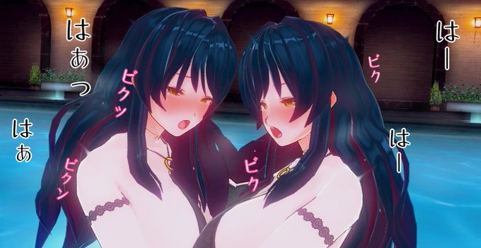 同一CPバトル。
夜のプールでおっぱい勝負2。
お姉さん達の闘いは激化し、更なるおっぱい勝負へと…… 