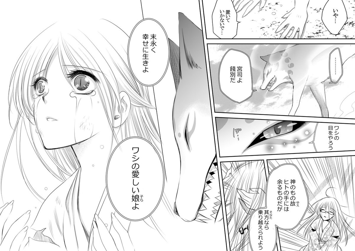 ㉜(4/4) 