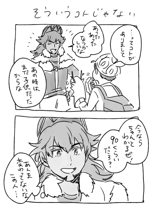 続き 