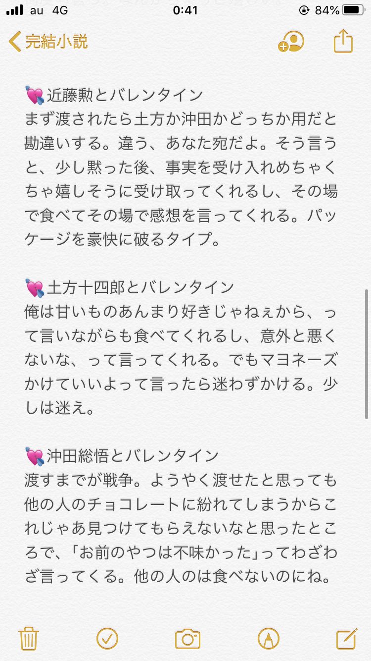 تويتر ターコイズ على تويتر 再掲 銀魂プラス T Co Eey6ylidbk