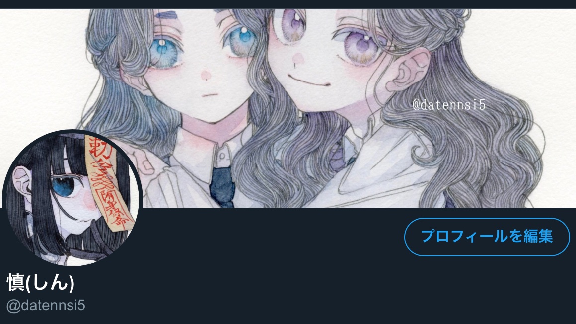ヘッダー変えました。
ばらばらの歩幅はこの双子中心で、作品制作します。
コーリャくん(青)とミーシャくん(紫)。 