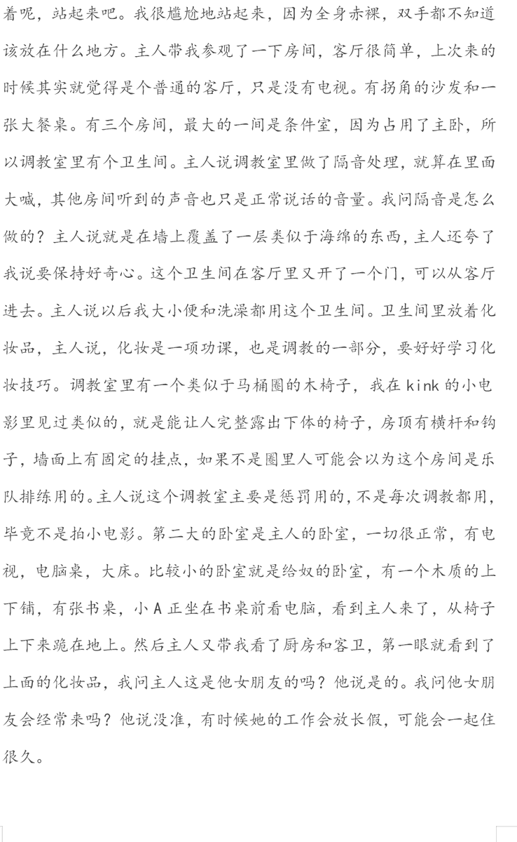 YYuan1994's tweet photo. 谢谢大家支持与关注，回忆录会持续更新的！😘😘😘#字母圈 #女奴 #圈养 #反差婊 https://t.co/NrpCW5QE2P