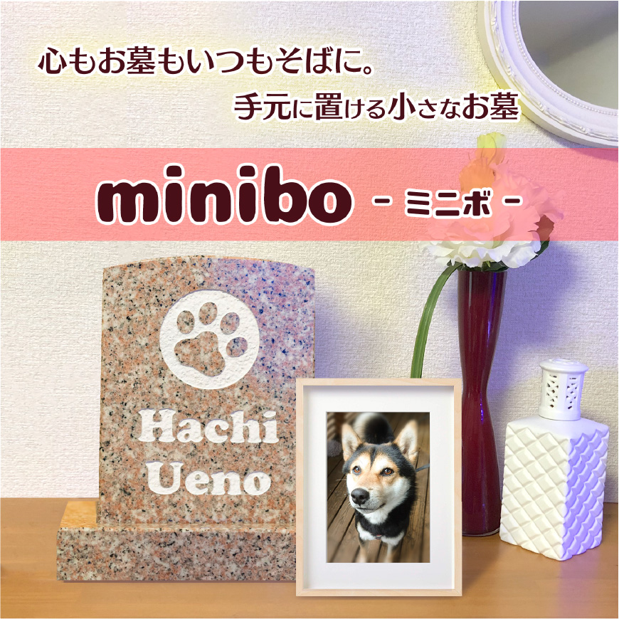 minibo_pet's tweet photo. ペットのご遺骨、そのままにしていませんか?
手元供養でいつも一緒に・・ #手元供養 #犬のお墓 #猫のお墓 #ペットのお墓 #minibo #ミニボ https://t.co/YNzBWKd0XU