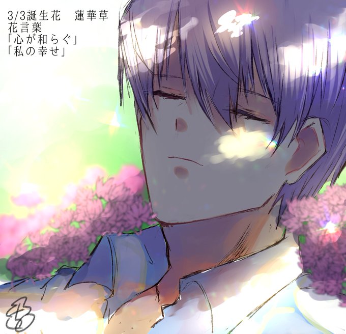 蓮華のtwitterイラスト検索結果 古い順 蓮華のtwitterイラスト検索結果 古い順