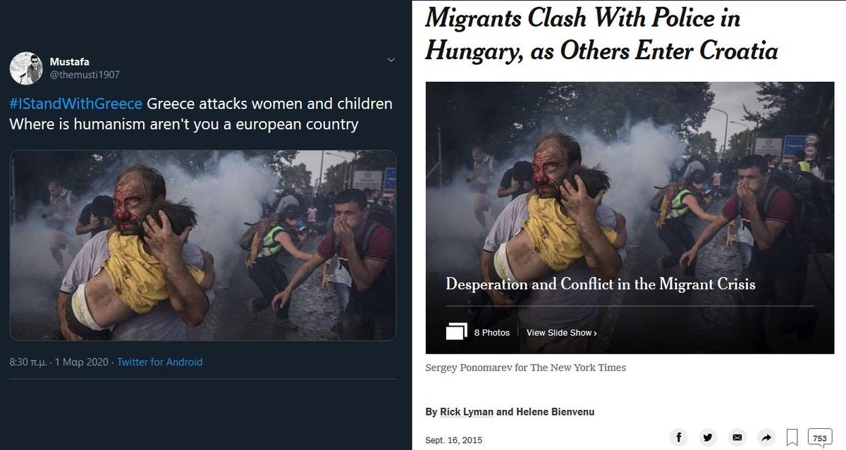 Flamel995's tweet image. Reminder that Turkey uses propaganda against Greece. #IStandWithGreece #Evros #Greece_under_attack