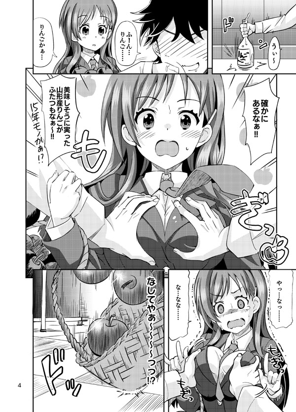 歌姫21デレマス新刊、辻野あかり本委託始まってます。
会場に来られなかった方はぜひ。よろしくお願いします。
メロンブックス…https://t.co/LvJz09eCBD
とらのあな…https://t.co/xvgdRX7KyI 