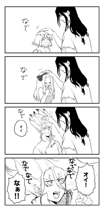 ※本誌
司千 