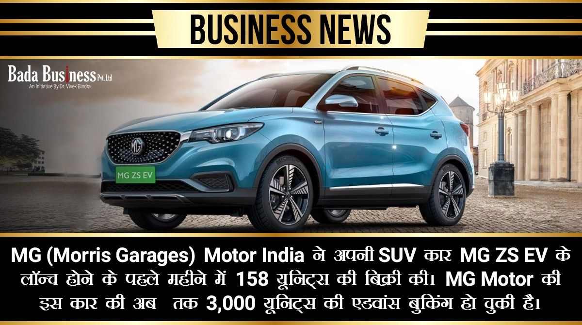 DrVivekBindra's tweet photo. Business News
#BadaBusiness #DrVivekBindra #InterestingFact #BusinessStatistic
https://t.co/dnobFMECzH
Mobile :- 9810544443 https://t.co/hXDHMPHwGr