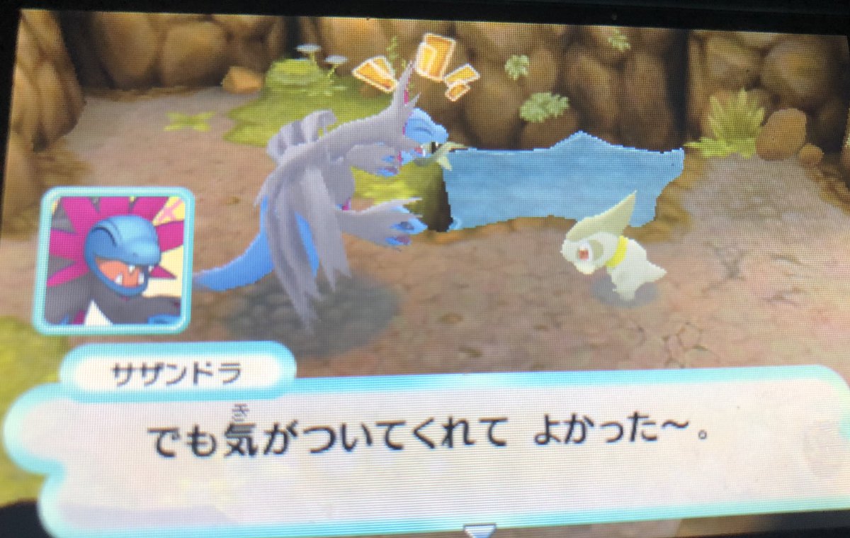 ポケダン サザンドラ イメージポケモンコレクション