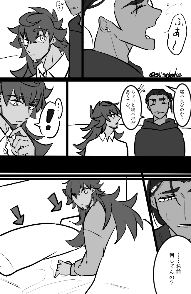 不穏なダンキバ漫画 オーナーになってから日が浅い時間軸
彼の強さは魅力ではあるが大きすぎる魅力だよなって
※ゲーム内セリフ一部ネタバレあります 
