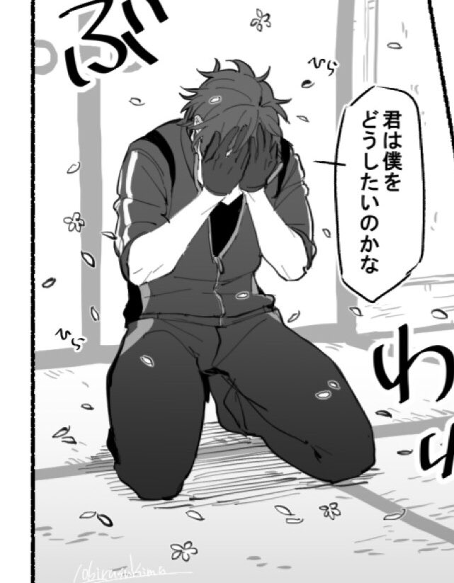 ていゃっ #燭台切流し 