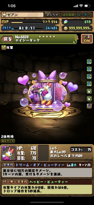 おでんのtwitterイラスト検索結果 古い順 おでんのtwitterイラスト検索結果 古い順