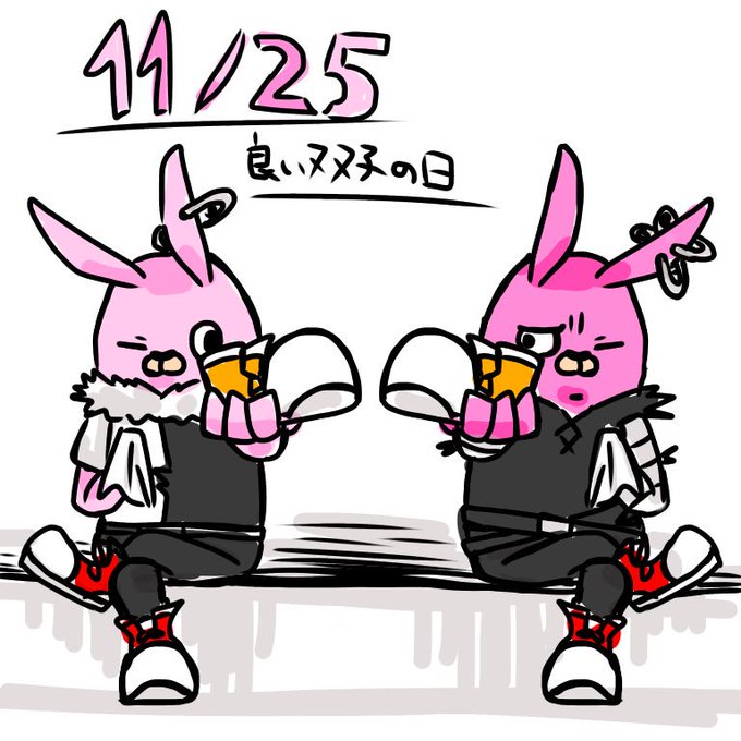 うさぎの日なのでウサビッチをツイートするのtwitterイラスト検索結果 うさぎの日なのでウサビッチをツイートするのtwitterイラスト検索結果