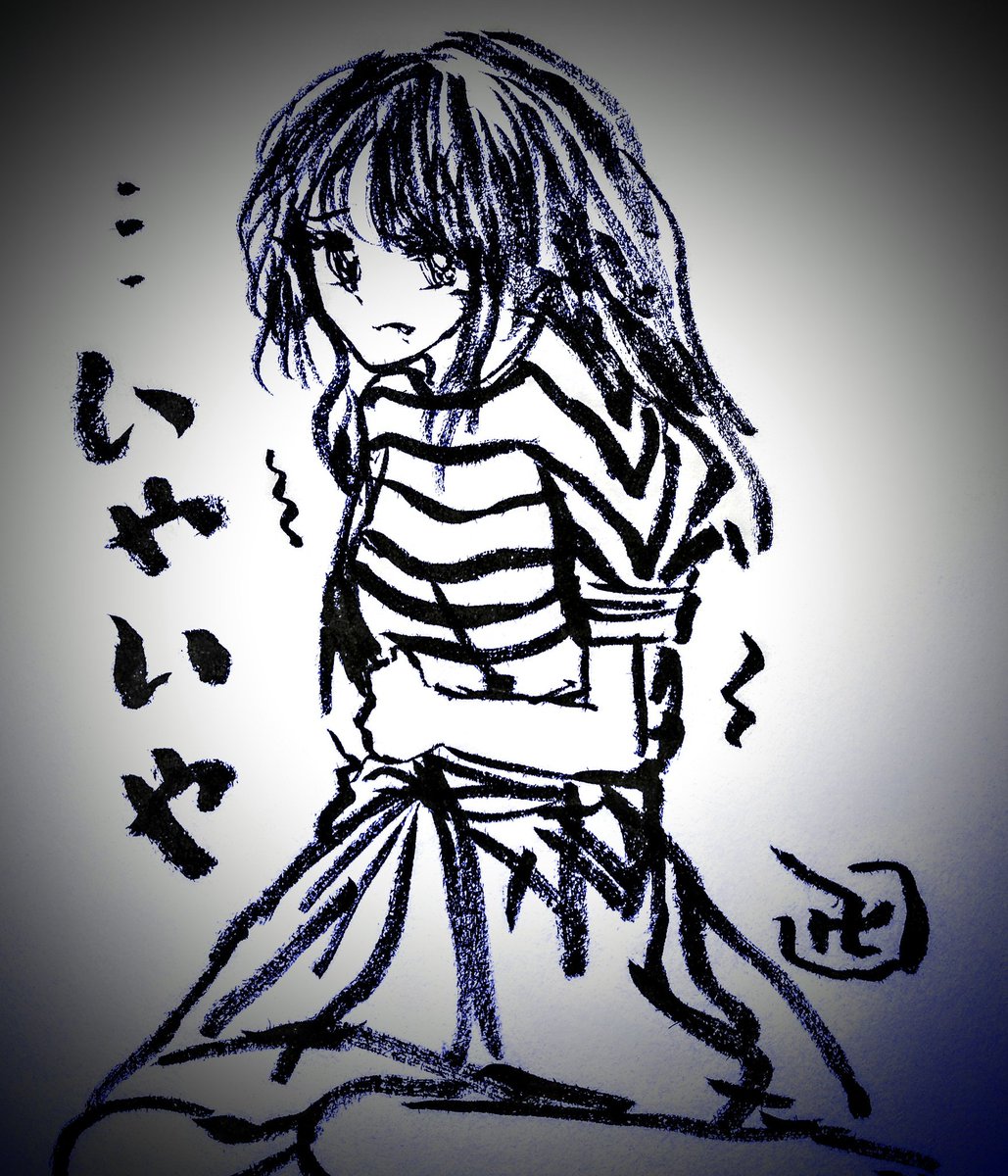 Twoucan 仕事いやいや病 の注目ツイート イラスト マンガ