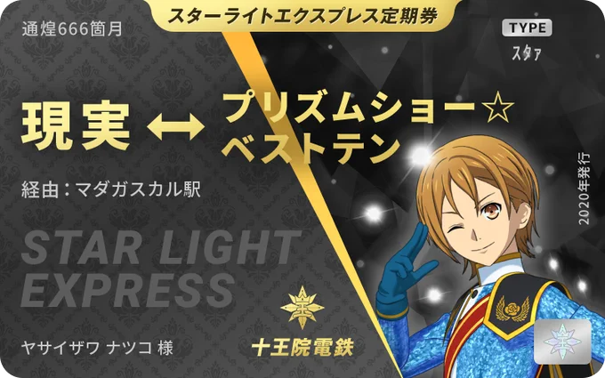 間違えてハリウッドではなくマダガスカルに来てしまった速水ヒロ 
