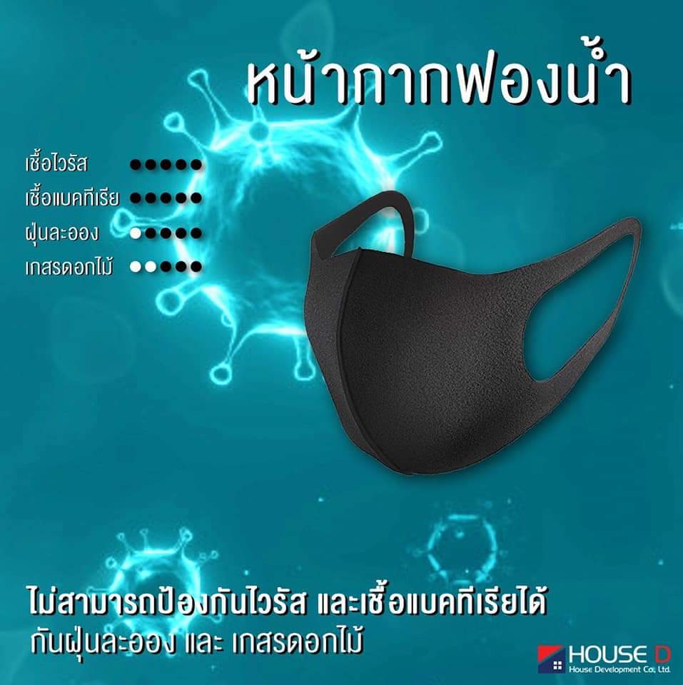 Parita31932152's tweet photo. อันนี้เข้าใจง่ายดี 😷

#หน้ากากอนามัย https://t.co/ap8PnFj0qX