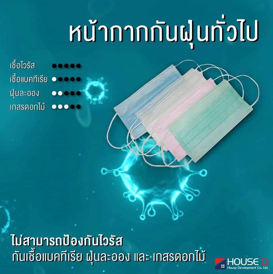 Parita31932152's tweet photo. อันนี้เข้าใจง่ายดี 😷

#หน้ากากอนามัย https://t.co/ap8PnFj0qX