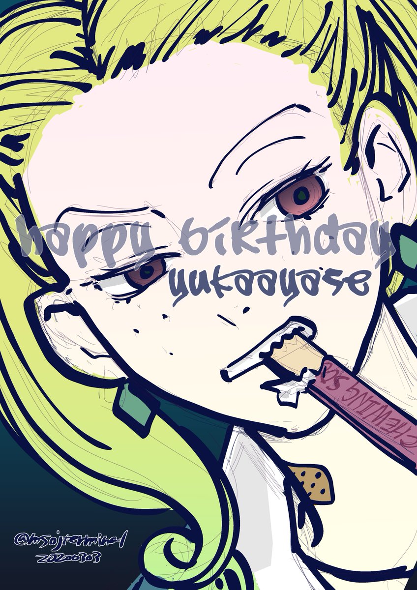 綾瀬優香生誕祭 Twitter Search 綾瀬優香生誕祭 Twitter Search
