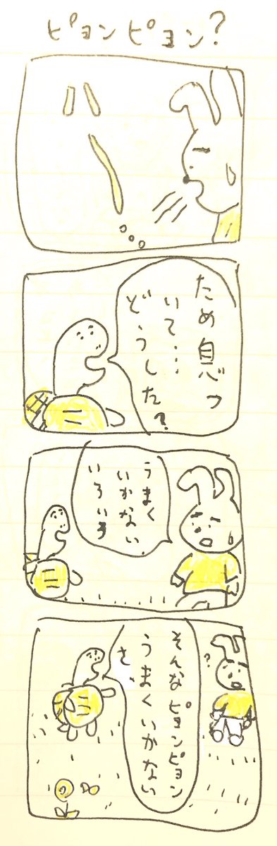 ピ 