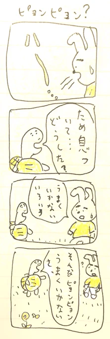 ピ 