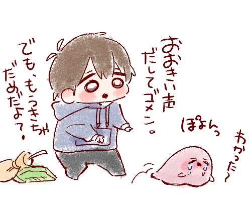 「  コロナにはこじゃんとゆーときました! 」 