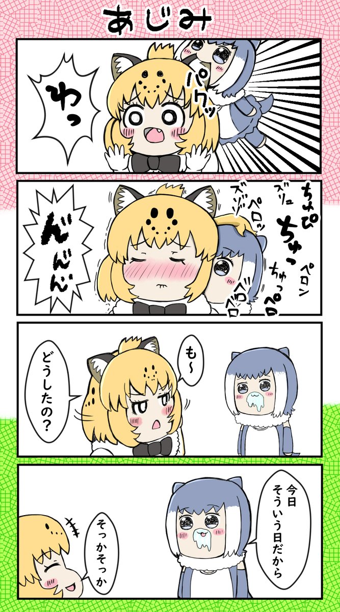 3月3日は耳の日の再掲 