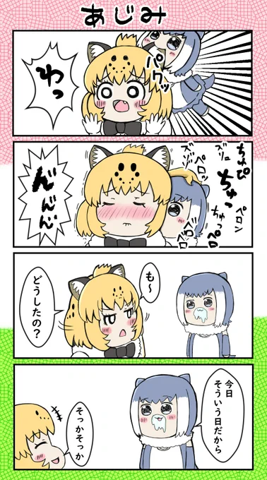 3月3日は耳の日の再掲 