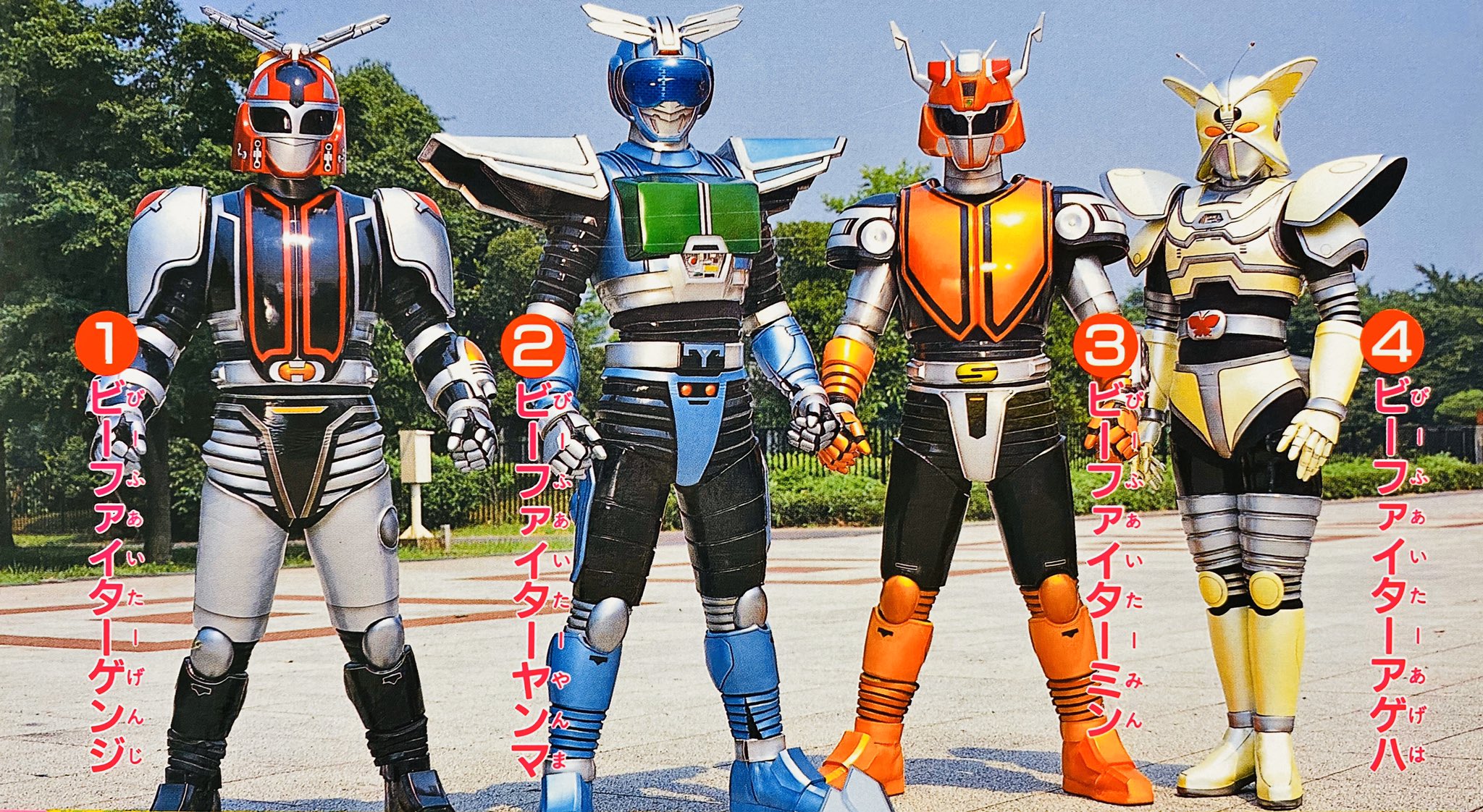ロボ石丸 今夜の一冊は ビーファイター カブト のえほんです 新登場 悪のビークラッシャー四鎧将と正義の外国ビーファイターの特集です 最近は仮面ライダーもアーマー系が多いですが メタルヒーローも唯一無二の硬質感がありすね またテレビ