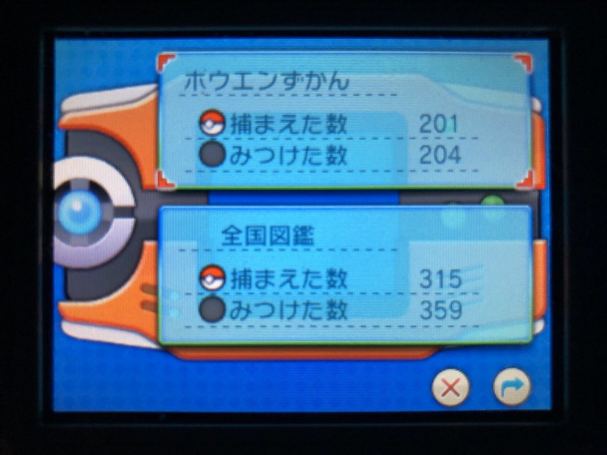 Oras ヒンバス 最高のイラストと図面