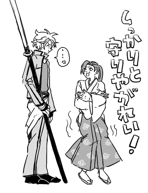 くねくねしててかわいかったな… 