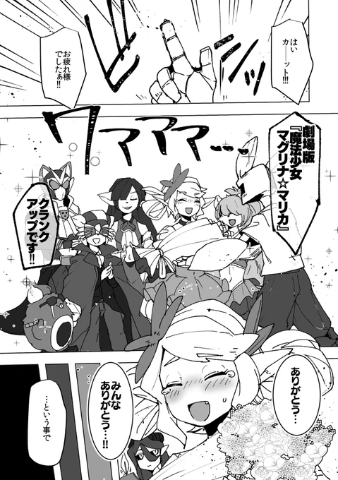 【PFAOS】戻りし者と戻らぬ物【アステラ】 #漫画 #pixivファンタジアAOS #アステラ #【踏破船団ランドヴェルグ】 #汚染された遺跡【赤】 #【踏破船団改修作戦:白】 #【マグリナ☆チャンネル】 https://t.co/V8djK1pja9 