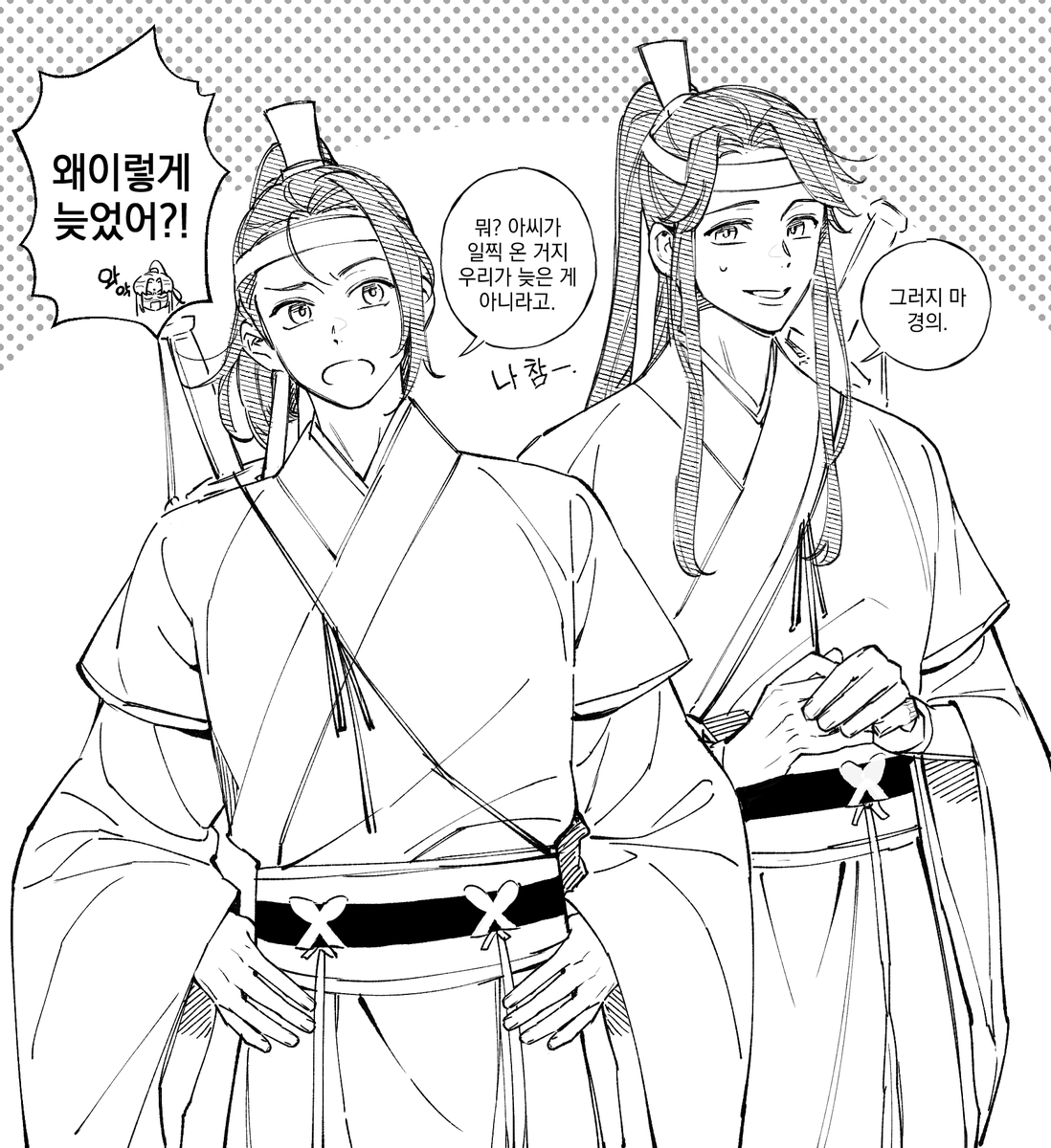 사추랑 경의~ (랑 안나오는 금릉) 