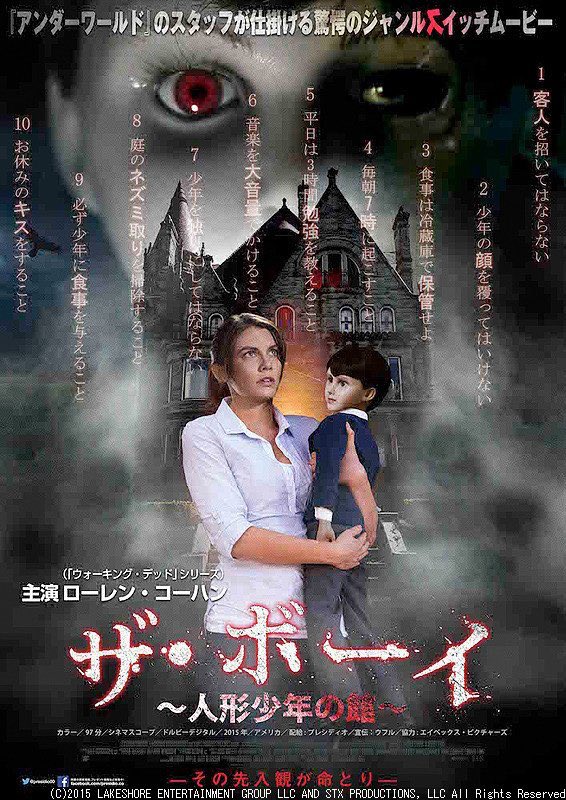 V Twitter それは嬉しいです エスターも大好きな映画です なんとも言えないあの感じ 凄く怖いけど面白い映画ですよね 同じ監督さんだとは知りませんでした どちらも続編凄く楽しみです V Twitter それは嬉しいです エスターも大好きな映画です なんとも言えないあの感じ 凄く怖いけど面白い映画ですよね 同じ監督さんだとは知りませんでした どちらも続編凄く楽しみです