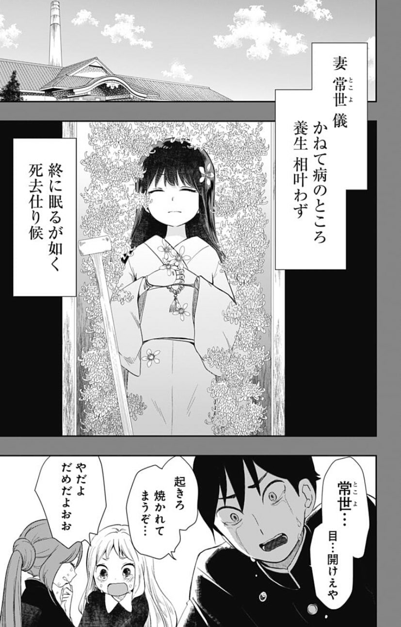 大正オトメ御伽話』上巻 大正オトメ御伽話』上巻(Blu-ray Disc)⁄桐丘