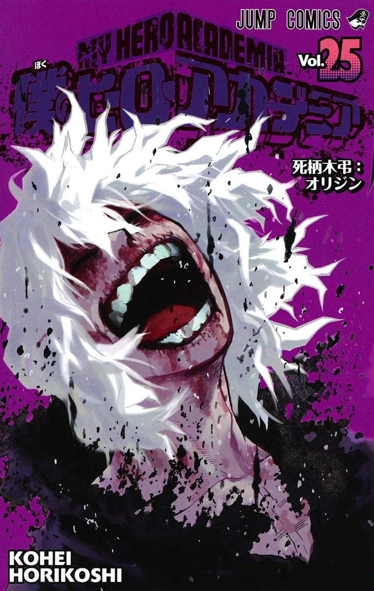 TheGuuruGuru's tweet photo. My Top 4 My Hero Academia Covers https://t.co/XsWBdNaGy2