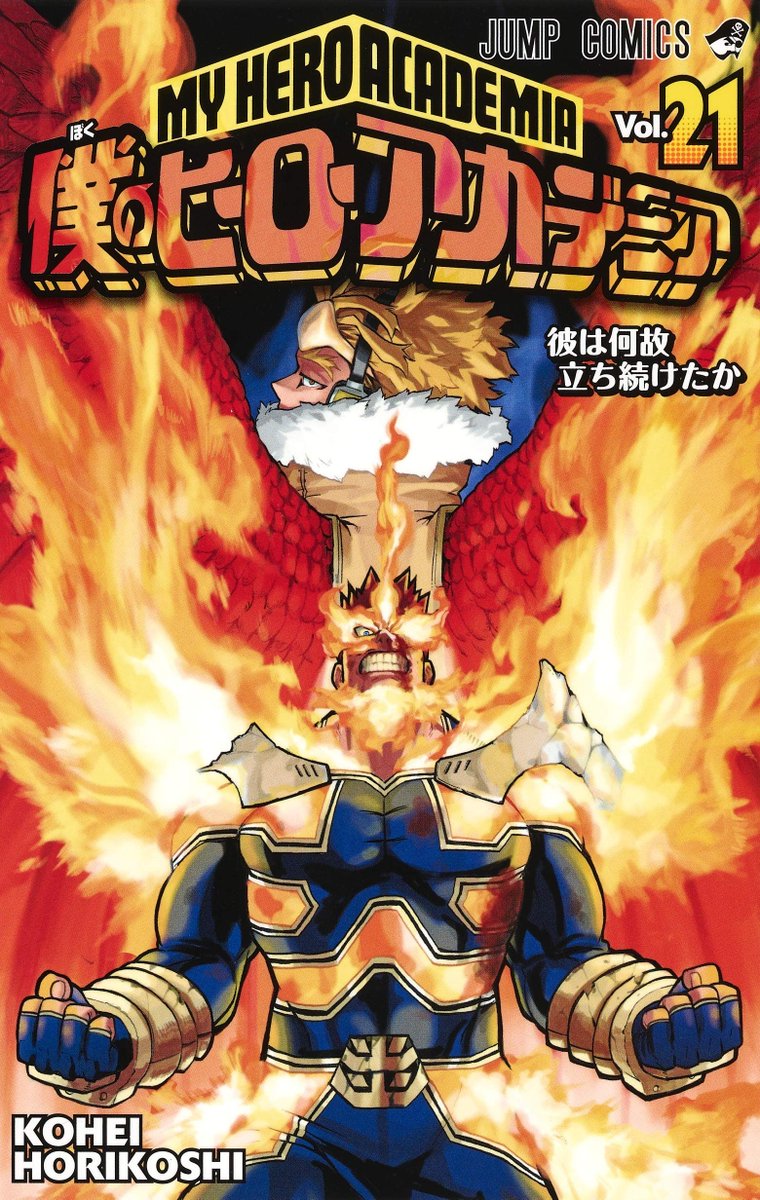 TheGuuruGuru's tweet photo. My Top 4 My Hero Academia Covers https://t.co/XsWBdNaGy2